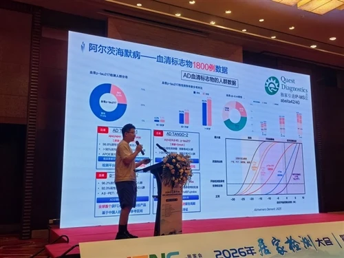 Tháng 6 năm 2026 Hàng Châu, Trung Quốc - HTNC EXPO